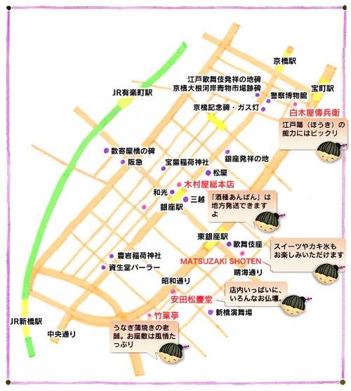 sanpo_map04081