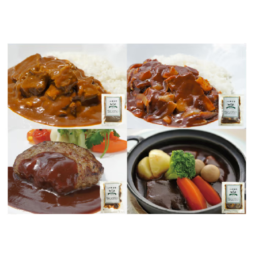 冷凍詰め合わせ Cセット〈カレー×1、ハヤシ×1、ハンバーグ×1、ビーフシチュー×1〉