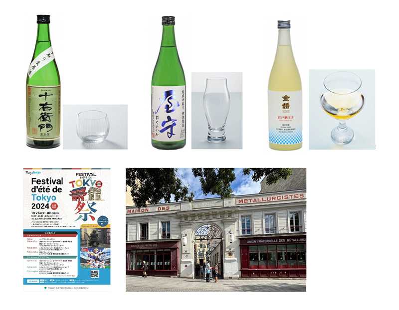 toshimaya_paris02